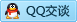 QQ在线咨询2692961358